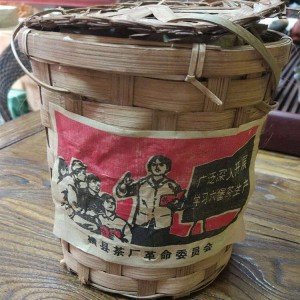 2000年陈年六堡茶广西横县厂 黑茶 800g/框