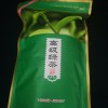 2020年云南大叶种绿茶高山绿茶云雾茶浓香绿茶日照充足袋装190g