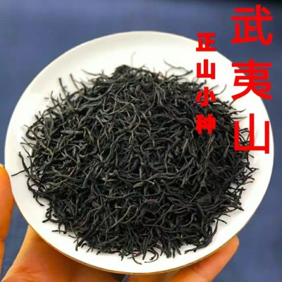 2021春茶武夷山正山小种红茶浓香型散装新茶桐木关罐装500g茶叶