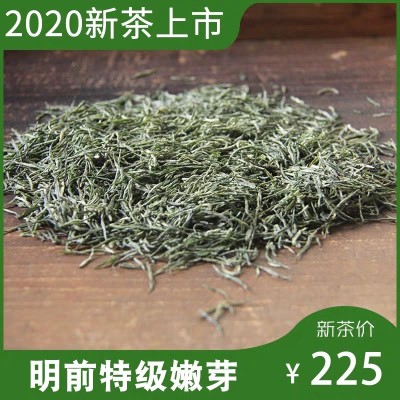 2021新茶 信阳毛尖茶叶明前特级嫩芽茶农家自产自销散装绿茶
