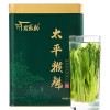 安徽黄山太平猴魁新茶绿茶1915茶特级猴魁茶叶罐装礼盒250g