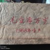 1968年普洱熟茶砖茶500克