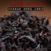 2021年春茶云南凤庆滇红野生古树红茶特级红茶散茶滇红茶叶200克