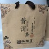 云南普洱2020年森林百年乔木茶饼买一份送一份送茶刀头春礼盒装