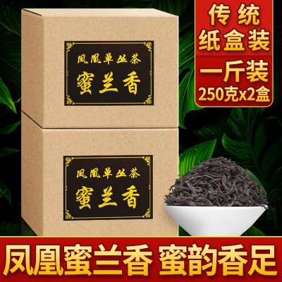 潮州单枞茶 凤凰蜜兰香丛茶 高山单从茶叶 纸盒包装500g