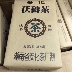 安化黑茶 1988安化茯砖茶1000克 亏本包邮