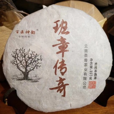 2016年班章传奇(普洱熟茶)357克/片香醇润滑