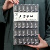 武夷山岩茶大红袍乌龙茶肉桂老枞水仙茶叶浓香型500克礼盒装