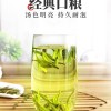 2020年新茶聚呈西湖绿茶龙井茶250g正宗雨前杭州狮峰龙井散装茶叶