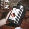 🍃 【野茶.妃子笑】桐木关野生红茶🍃一斤