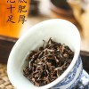 🍃 【野茶.妃子笑】桐木关野生红茶🍃一斤