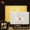 今大福2019年孔雀系列金印一号青砖何宝强大白菜生茶 500g 送收藏
