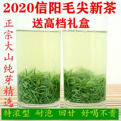绿茶信阳毛尖2020新茶特级嫩芽尖高山茶叶散装自产自销250g