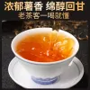 凤牌经典58（380克）2020年春茶， 特级工夫 滇红茶