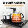 自动上水电热烧水壶泡茶专用抽水加水茶台一体茶具煮器家用套装