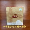 广西梧州三鹤六堡茶1718一级茶叶500克盒