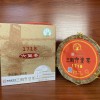 广西梧州三鹤六堡茶1718一级茶叶500克盒