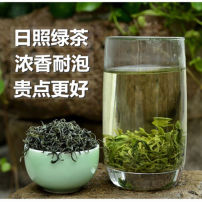 山东日照巨峰绿茶2023年新茶叶浓香型特级散装春茶云雾500g一斤