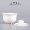 别样与格 羊脂玉白瓷盖碗茶杯 功夫三才泡茶碗单个家用陶瓷茶具