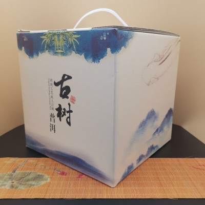 2020年大雪山生茶礼品盒包装700克