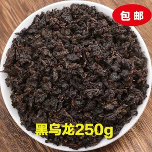 买1送1油切黑乌龙茶茶叶日本工艺黑乌龙茶大肚子茶肥减脂去茶500g