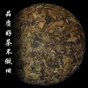 瑞达牌福鼎白茶饼 优质贡眉茶饼 350g 2013年 老茶树老白茶