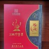 广西梧州茶厂三鹤六堡茶思源礼盒500克  2013年陈化茶叶