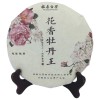2018牡丹王茶饼150g 福鼎白茶 高山陈年老白茶叶香醇爽口茶饼