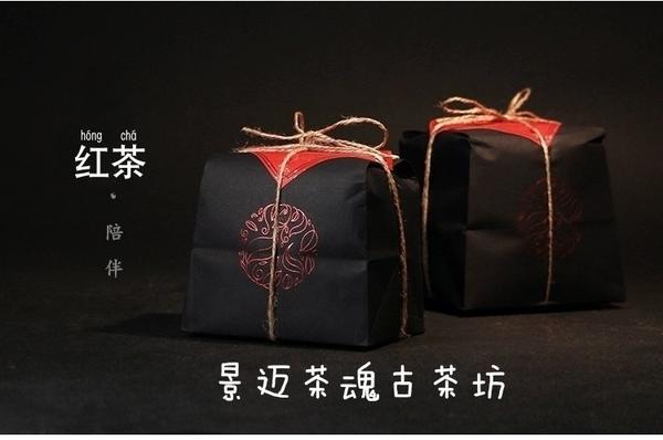 2020茶魂普洱景迈古树茶自产散装红茶浓香200g盒子包装礼盒装