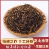 2020新茶信阳红250g散装特级蜜香浓香型正宗高山红茶茶叶胜金骏眉