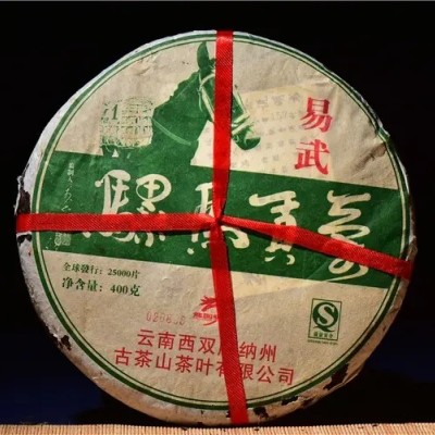 2006年龍園號 骡马贡茶 正品原厂 ，血统干仓十四年易武老生茶