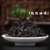 武夷岩茶大红袍茶叶浓香型500g特级正宗乌龙茶新茶肉桂