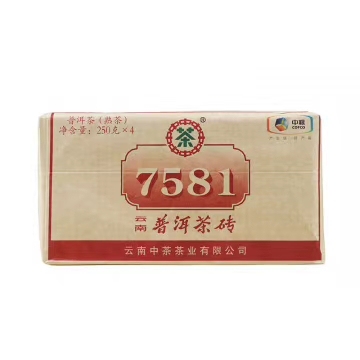 2020年中茶7581普洱茶砖单块250克