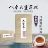 参香六堡茶砖8年陈茶祛湿茶养胃茶广西黑茶送礼茶口粮茶