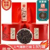 正山小种茶叶武夷山浓香型养胃红茶2020新茶特级散装两罐装共200g