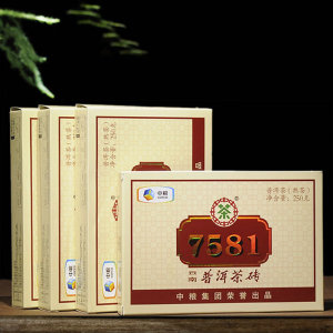 中茶7581砖普洱茶熟茶砖 250g中茶牌砖茶盒装中粮集团 厂家直销 