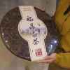 2012年珍藏版福鼎老白茶大饼 一饼3000克6斤重