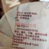 勐海红印10年原料18年压制357克熟茶，高香，没有一点堆味，高级口粮