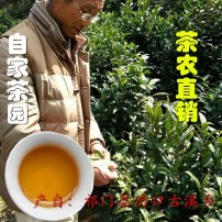 祁门红茶2020浓香特级安徽茶叶散装古法手工祁红香螺茶农直销250g