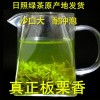 山东日照绿茶2022年新茶特级高山散装春茶炒青特价500g一斤