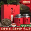 【2023新茶】新茶金骏眉红茶礼盒装500g特级正宗金俊眉茶叶罐装