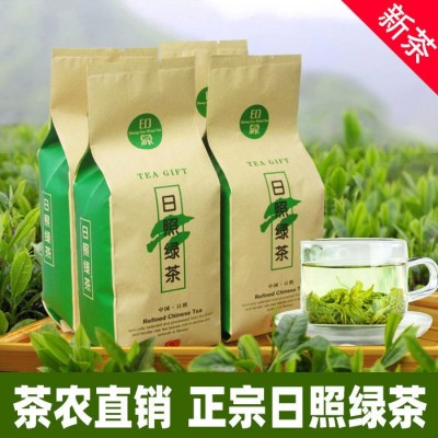 山东日照绿茶2023新茶春茶板栗香豆香浓香型绿茶耐冲泡散装500g