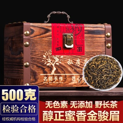 金骏眉红茶蜜香型茶叶礼盒装俊武夷山木箱装2022新茶散装500g
