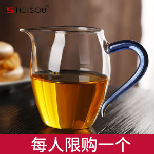 HEISOU公道杯加厚玻璃耐热过滤功夫茶具配件茶海分茶器茶漏套装