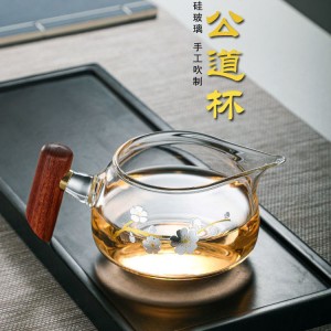 木雀公杯 日式木把玻璃公道杯 加厚耐热分茶器 功夫茶具配件 茶海