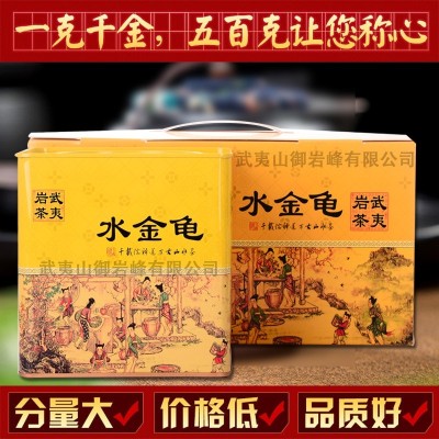 武夷山大红袍茶叶正岩老枞水仙高档礼盒装500克乌龙茶新茶浓香型