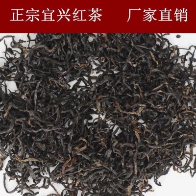 宜兴红茶批发 头采新茶产地货源散装茶叶 口感香醇高山茶叶500g 