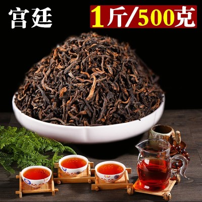 2008年勐海普洱茶熟茶散茶宫廷普洱茶500g老树茶1斤古树茶叶 
