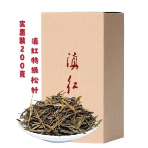 滇红茶原料 云南红茶 经典58 一芽一叶松针红茶 银针直条茶叶200克