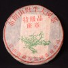 2005年福海茶厂特级品班章绿大树  357克昆明干仓